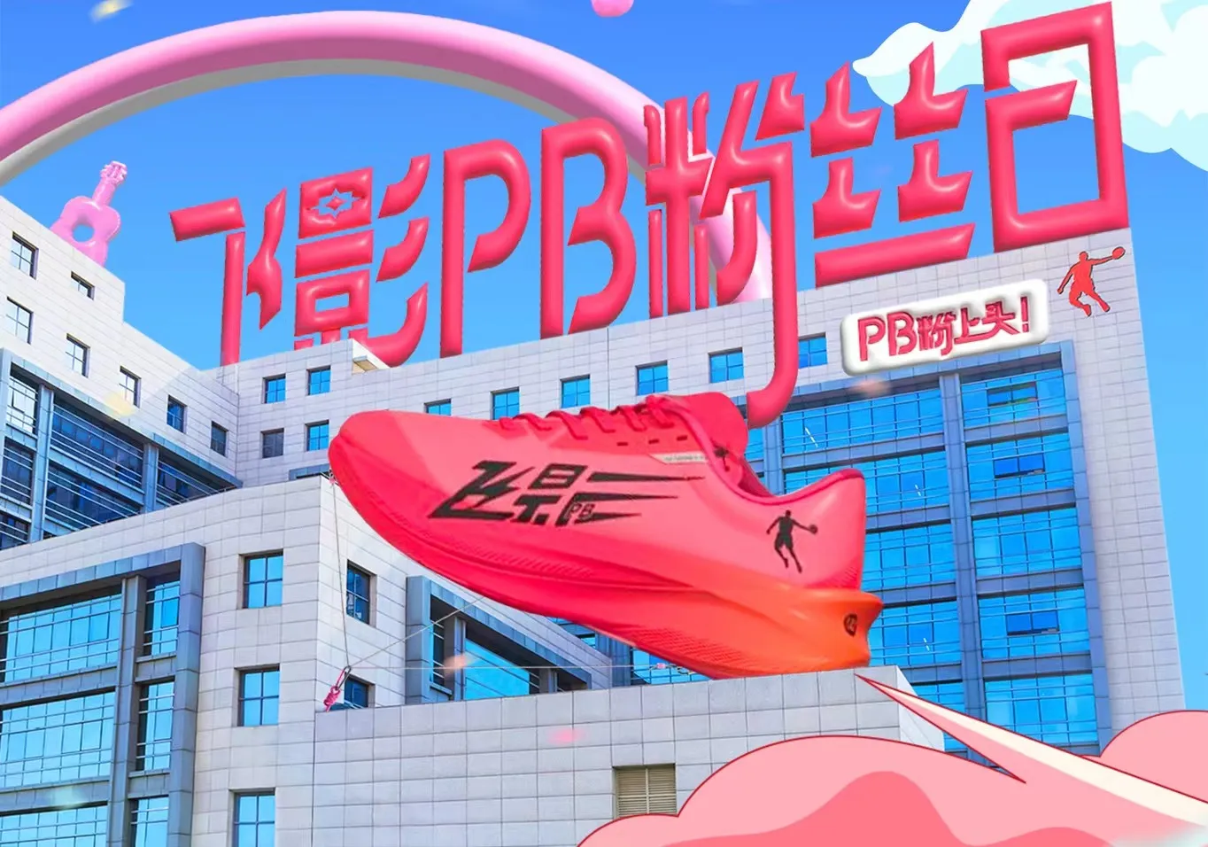 壹号大舞台官网入口