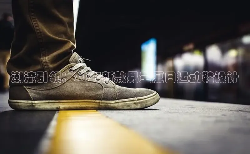 壹号大舞台入口