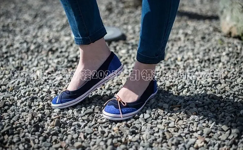 女童银色运动鞋2025：引领潮流的未来趋势