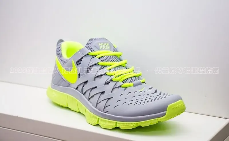 2025新款趋势：打造儿童运动鞋时尚爆点——男童版球鞋潮流指南